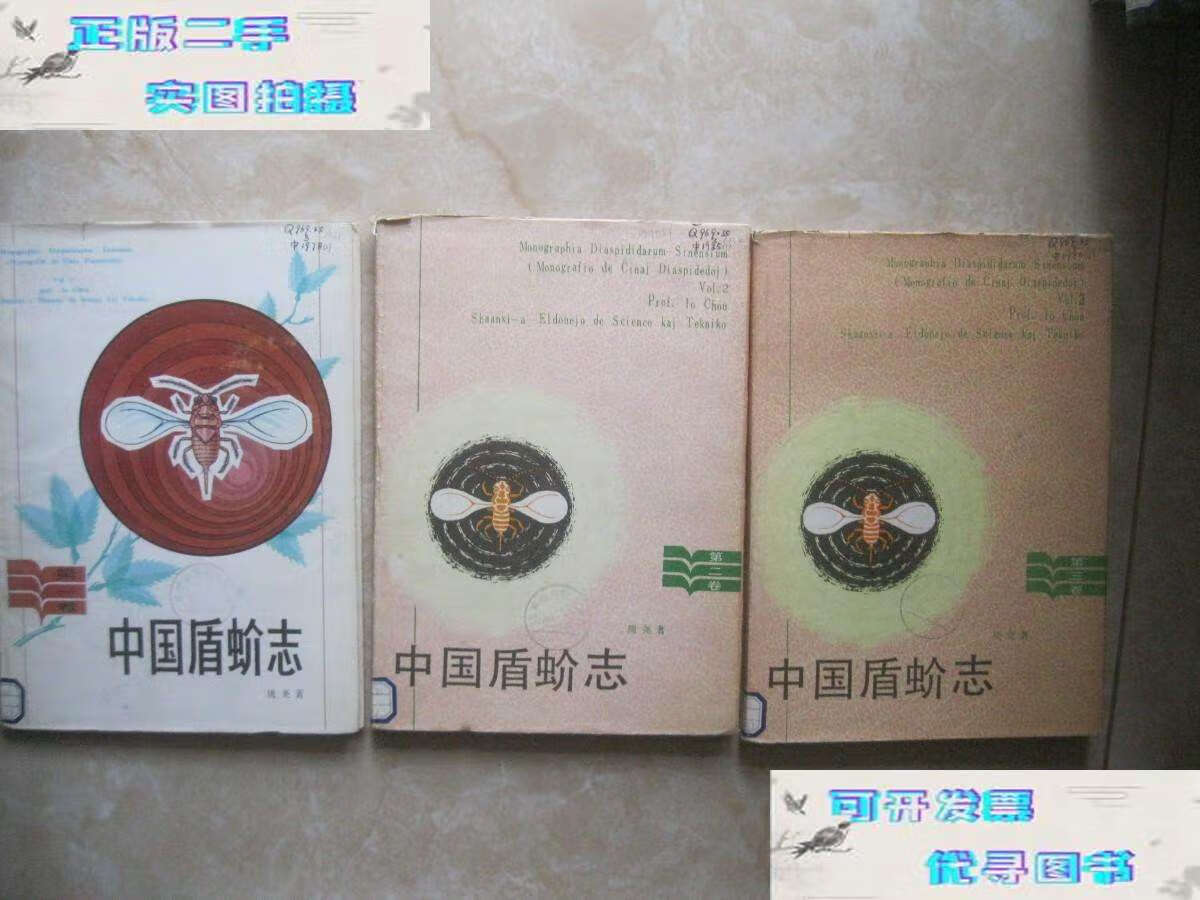 周尧(周尧李欣)